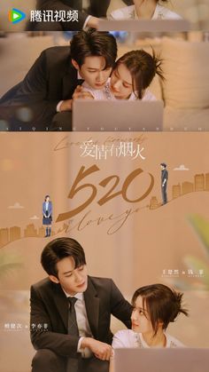 Love Has Fireworks - New Poster for 520!! #5041903 - MyDramaList Jung Ryeo Won, Jo Bo-ah, Most Popular Movies, Kim Soo Hyun, Popular Shows, Top Movies, Popular Movies, New Star