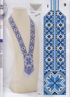 a blue and white cross stitch pattern on a mannequin