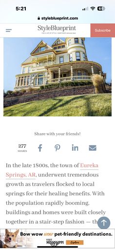 the front page of styleblueprint com with an image of a large house