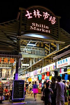 Taiwan Night Market, Asian Market, Global Market, Birds Eye, Thing 1 Thing 2