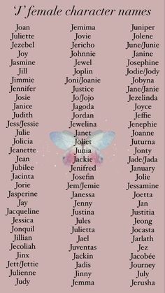 the names of female character names on a pink background with butterflies and stars in them