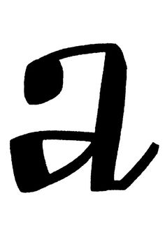 a black and white drawing of the letter p