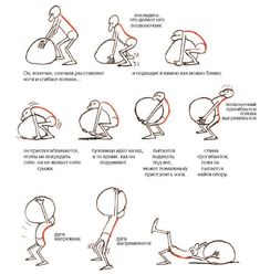 an instruction manual for how to draw cartoon characters with different poses and gestures, including the head