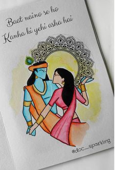 Radhakrishna Cute Wallpaper, Radha Krishna Mandala Painting, Radhakrishna Simple Drawing, Mandala Art Of Radha Krishna, Radhe Krishna Drawing Sketch, Radhakrishna Drawing Ideas, Radha Krishna Warli Art, Shree Shivay Namstubhayam, How To Draw Lord Krishna