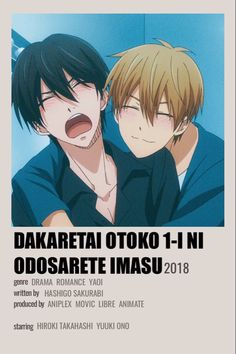 an anime poster with two people in front of the caption that reads, dakareta otko 1 - i ni odosaree imasu 2013