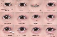 Kawaii Makeup, Cute Eye Makeup, Face Makeup Tutorial, Eye Makeup Brushes, Asian Eye Makeup