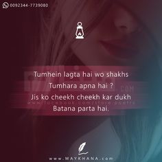 a woman with long hair is looking down at her face and the caption reads tumhen lagi hai two shaks tumha apna hai???