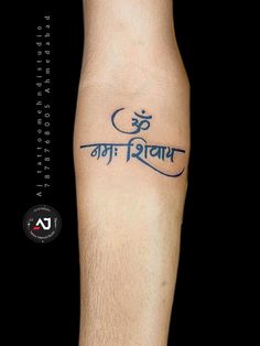 Om namah shivay tattoo design| om namah shivaya tattoo | new tattoo design shiva | shiva trending taHeya 👋🏻 , 
.
What are you waiting for ‼️
.
We are here for you 🖌️
.
« Tattoo // Mehndi // Nail art »
.
Grab your offers 🤑 :

Per inch : ₹ 350/-

‼️ FREE FREE FREE ‼️   

Caring tube & etc. Free 
.
Art teaching also available 😻
. 
Hygienic , clean 🧼 or safe art in our area 😍
.

Follow now : @ajtattoomehndistudio
Follow now : @ajtattoomehndistudio 
Follow now : @ajtattoomehndistudio 
Follow n Ohm Namashivaya Tattoo, Om Tattoo On Hand, Shiva Tattoo Design For Women, Om Namah Shivay Tattoo, Meaningful Symbol Tattoos, Trishul Tattoo Designs, Ganesh Tattoo