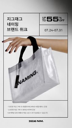 a woman's hand holding a shopping bag with the words naming written on it