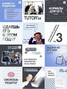 an advertisement for the russian language website