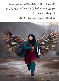 an image of a woman carrying books in her arms and the caption reads,