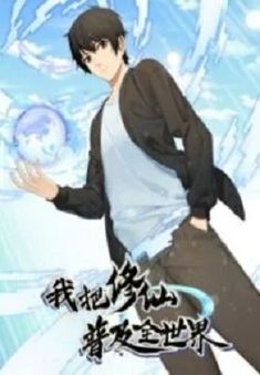 an anime character with black hair and white shirt, standing in front of a blue background