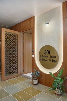 the entrance to an office building with wooden paneling