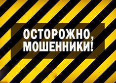 a yellow and black hazard sign with words in russian