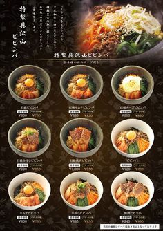 Steak Cooking Chart, Japanese Food Packaging, Street Food Design, Asian Restaurant