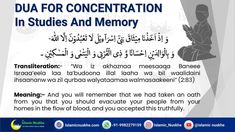 a poster with the words dua for concentration in studies and memory