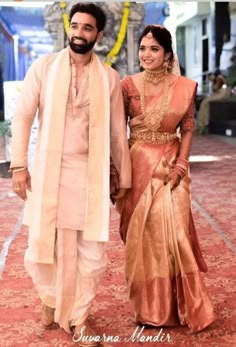 Maharashtrian Bride Groom Outfit, Hindu Wedding Groom Outfit, Pattu Pancha For Groom South Indian, Couple Marriage Outfit Indian, Muhurtham Dress For Men, Groom Marriage Outfit, South Indian Wedding Outfits Bride And Groom, Groom Dhoti Wedding, Maharashtrian Wedding Outfits