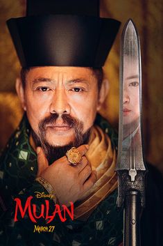 Mulan Movie Poster Mulan 2020, Mulan Movie, Hua Mulan, Gong Li, Donnie Yen, Jet Li