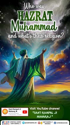 Muharram Images, Muharram Pictures, Muharram Quotes, Happy Islamic New Year, Muslim Festivals, Hazrat Muhammad, Islamic New Year, Free Spirit Quotes, Muhammad Quotes