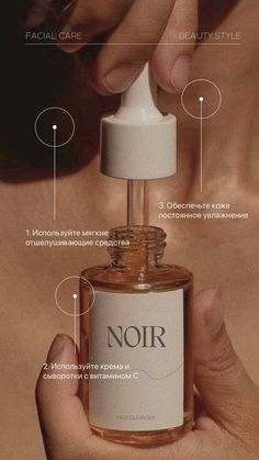 Mises En Page Design Graphique, Perfume Label, Instagram Feed Planner, Fragrance Photography, Instagram Branding Design, Business Branding Inspiration, Instagram Branding