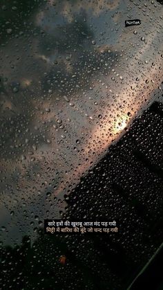 rain drops on the windshield of a car with an inspirational quote about life and love