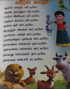 the children's book is written in thai and english