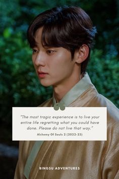 “The most tragic experience is to live your entire life regretting what you could have done. Please do not live that way.” – Seo Yul (Alchemy Of Souls Part 2 (2022-23) · tvN/Netflix)   #kdramaquote #kdramas #kdramaseries #koreandramaquotes #alchemyofsouls2 #seoyul #hwangminhyun #alchemyofsouls Alchemy Of Souls Seo Yul, Alchemy Of Souls Quotes, Yul Alchemy Of Souls, Seo Yul Alchemy Of Souls, Alchemy Of Souls Part 2, Movie Thoughts, Alchemy Of Souls Kdrama, Choose Me Quotes, Seo Yul