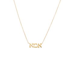 14K Gold Solid Hebrew 'Mom' Necklace 14K - Adina's Jewels Diamond Anklet, Bold Rings, Gold Cocktail Ring, Everyday Rings, Mom Necklace, Anklet Bracelet, Charm Bangle, Diamond Bracelets, Chain Pendants