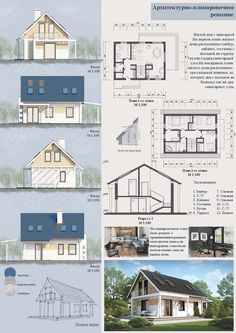 an architectural drawing shows the different types of houses and how they are used to build them