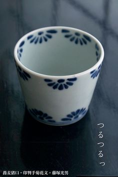 a small blue and white bowl sitting on top of a table next to a black counter