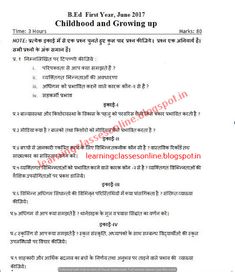 an exam paper for childhood and growing up