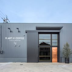 an empty parking lot in front of a building with a sign that says art of coffee