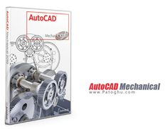 an autocad mechanical manual with gears and wheels on the cover is shown in front of a white background