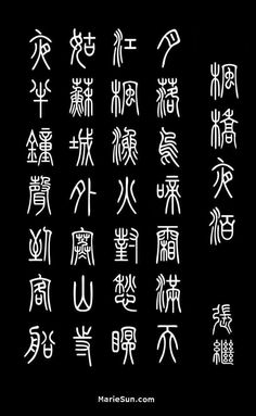 the chinese characters are written in different languages