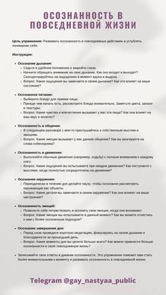 Подписывайтесь на мой Telegram канал, где я регулярно публикую ценные советы, интересные статьи и мотивирующие материалы! Art Therapy Activities, Developmental Psychology, Study Motivation Inspiration, Therapy Activities, Art Therapy, You Are Invited, Psychologist, Study Motivation, Self Development