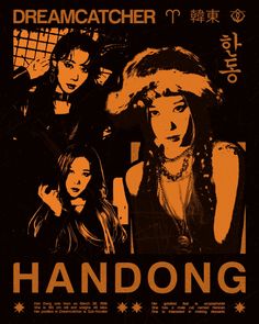 the poster for handong is shown in orange and black