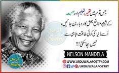 There Is No Passion To Be Found Playing Small, Nelson Mandela Language Quote, Long Walk To Freedom Quotes, Nelson Mandela Quotes Fear, No One Is Born Hating, Nelson Mandela Quotes In Hindi, Nelson Mandela's Quotes, Madiba Quotes, Nelson Mandela Sayings,Nelson Mandela Speech On Education, Poverty Quotes Nelson Mandela, Quotes, Good Morning Quotes,Love Quotes, Motivational Quotes, Life Quotes,Friendship Quotes, Sad Quotes, Happy Quotes, Funny Quotes, Family Quotes, Best Friend Quotes, Smile Quotes