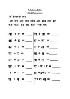 an exercise sheet with the words and numbers in english, hindi and chinese characters on it