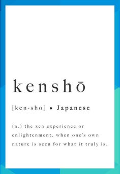 the words kensho are in japanese and english on a white background with blue squares