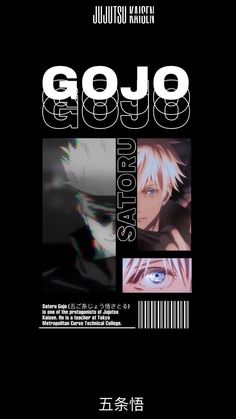 an anime book cover with black and white images