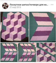 several pictures of different shapes and sizes of quilts on the same page, one is purple