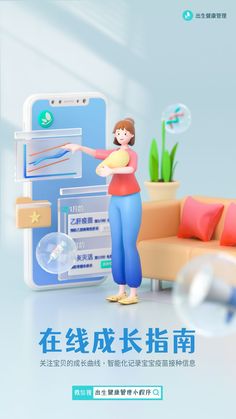 a woman is standing in front of a refrigerator with magnets on it's side