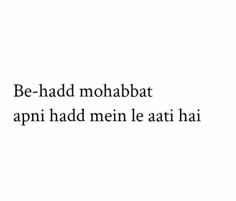 the words are written in black and white on a white background that says be - had mohabat apni had mein le