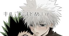 Killua X Gon, Gon Hxh, Gon Killua, Anime Art, Ships, Anime, Quick Saves, Art