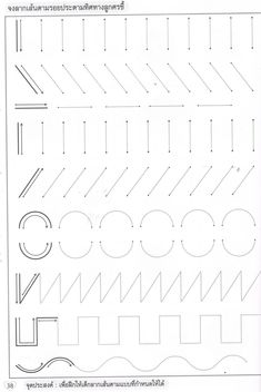 an image of handwriting practice for children to learn how to write and draw letters with numbers