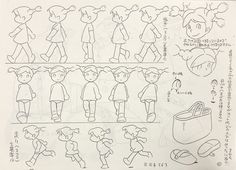 an instruction manual for how to draw children's cartoon characters from the same drawing technique