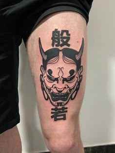 Small Japanese Tattoo, Oni Mask Tattoo, Oni Tattoo, Hannya Mask Tattoo, Petit Tattoo, Graffiti Tattoo, Mask Tattoo, Sketch Tattoo Design, Inspiration Tattoos