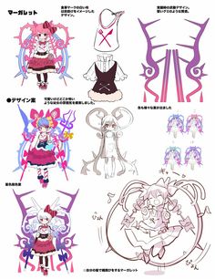 Magical Girl Raising Project, Fashion Design Template, Concept Art Tutorial, Female Character Concept, Chibi Characters, Happy Tree Friends, Oc Ideas, Game Character Design