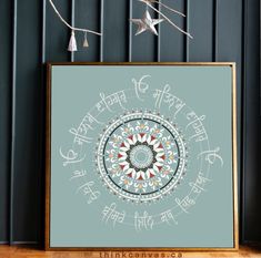 So Kiun Bisrai jin sab kich diya, Gurbani Calligraphy with Mandala- Sikh Wall Art - Digital Wall Art - Home Decor This beautiful Sikh Calligraphy with Mandala Satnam Waheguru quote is the perfect addition to any home or office. The intricate design of the mandala creates a sense of spiritual mindfulness, while the quote brings a sense of peace and serenity. This product is great for anyone looking to add a peaceful, spritual touch to their home or office. Max. Size: 38"x38" Resolution: 300 pixel Satnam Waheguru Quotes, Waheguru Quotes Punjabi, Waheguru Quotes, Quotes Punjabi, Satnam Waheguru, Kids Hangers, God Artwork, Gurbani Quotes, Mandala Art Lesson