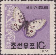 a postage stamp with a butterfly on it's back and korean writing in the upper corner